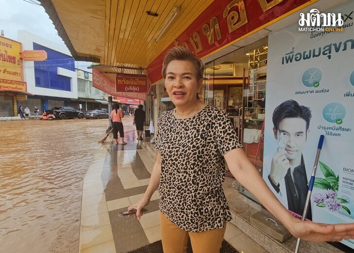 แม่ เว็บ