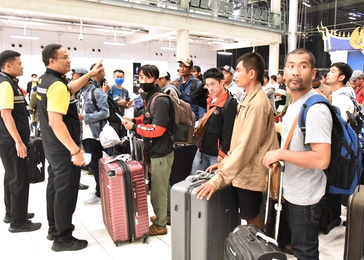 แรงงาน244ถึงไทย