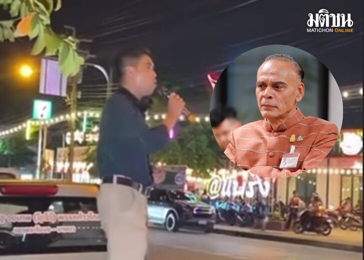 โต้ เว็บ
