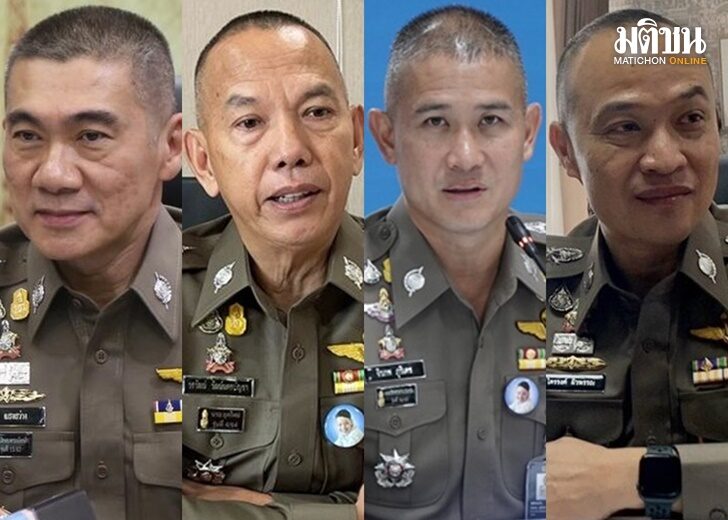 โยกย้ายตร