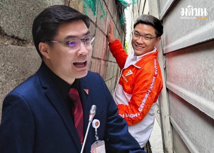 ไม่ใช่สสคุกคามเพศ