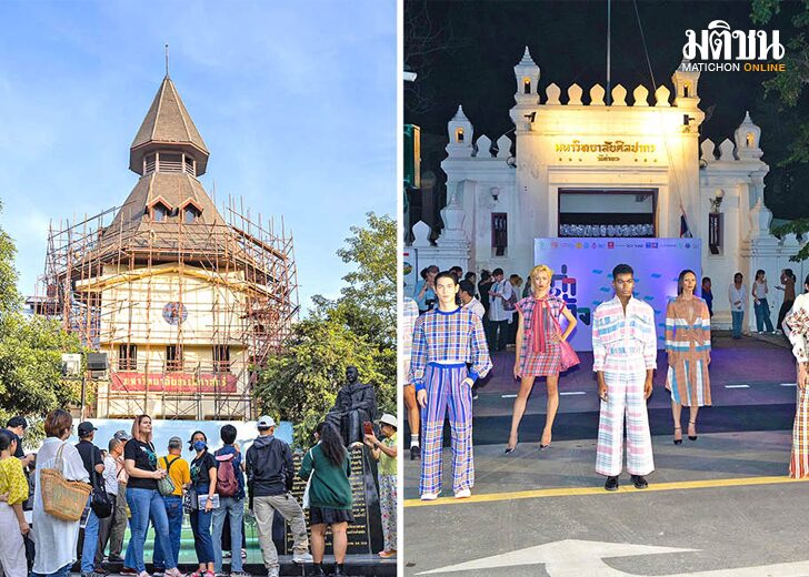 นัดสุดท้าย ‘2 ท่า 2 วัง’ สเปซสร้างสรรค์ ธรรมศาสตร์-ศิลปากร