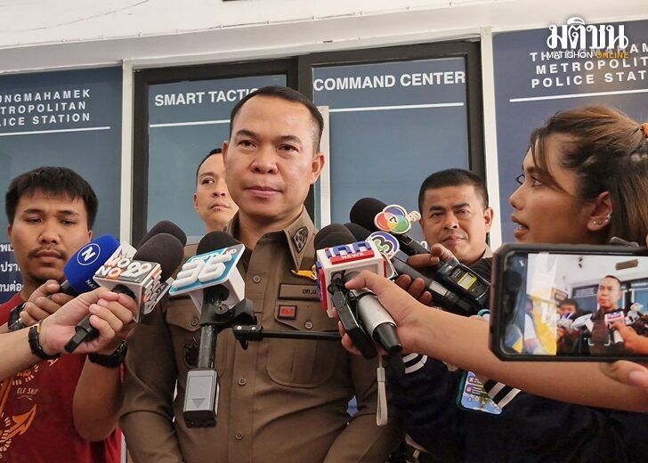 12 พ.ย. อุเทน