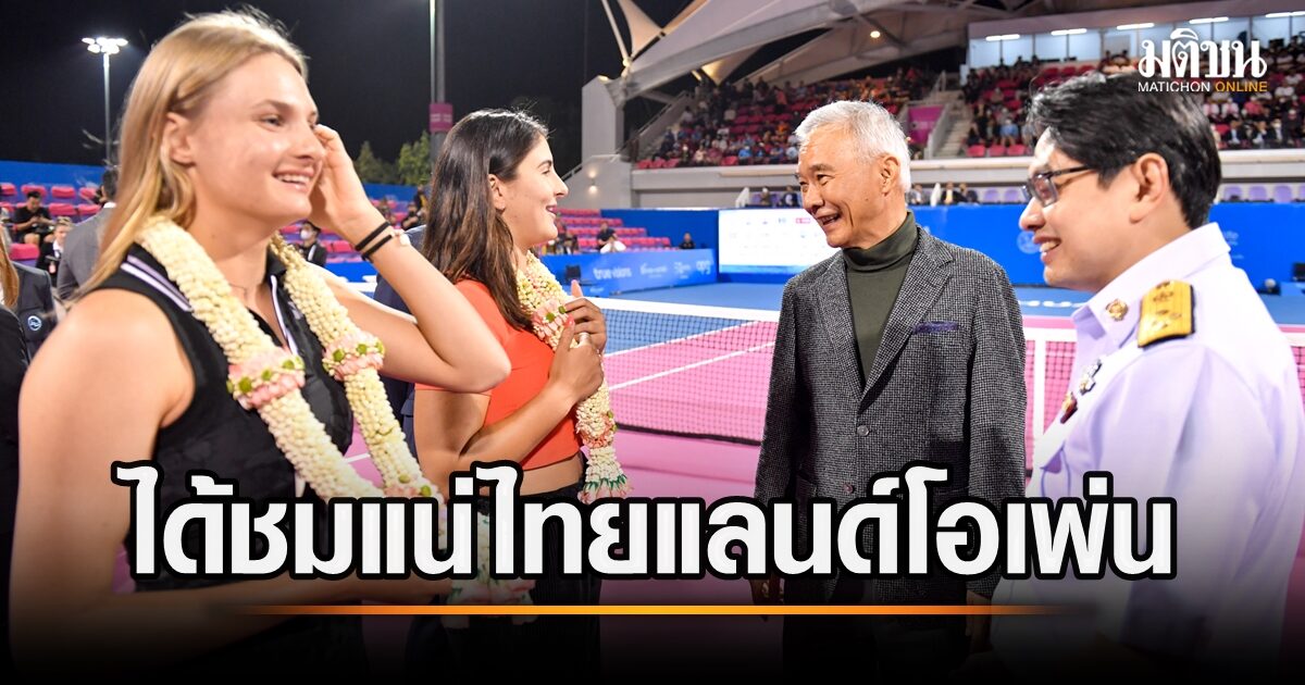 Tennis fans can look forward to the thrilling 'Thailand Open 2024' at