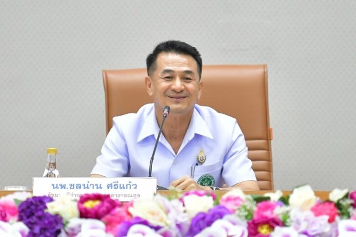 LINE_ALBUM_ภาพเดี่ยว รมว. (นพ.ชลน่าน)_๒๓๑๑๑๖_1
