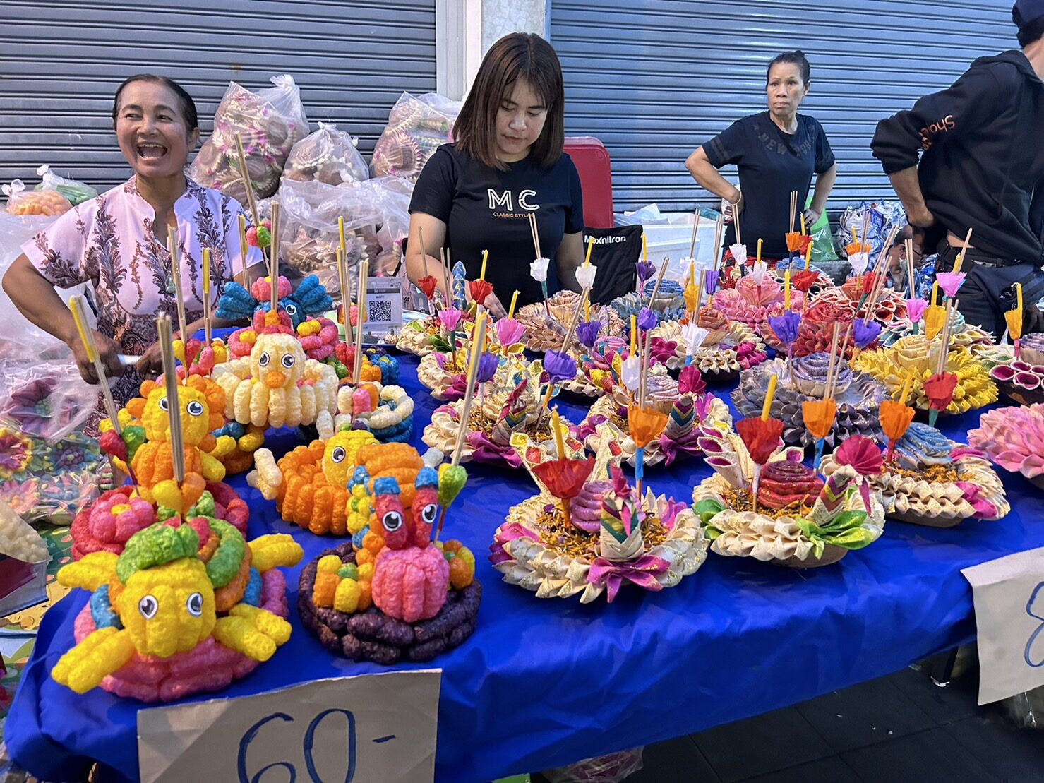 กระทง