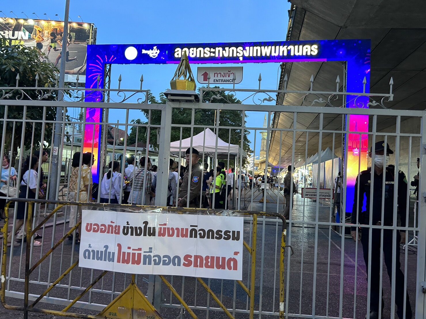 พระราม8