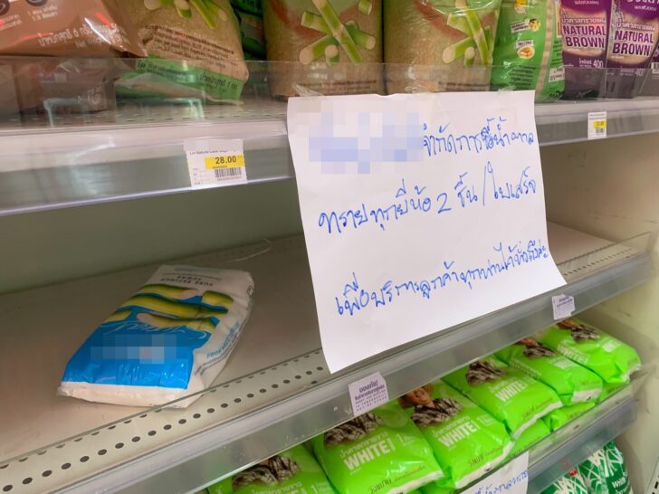 S__9568263_0เบลอ