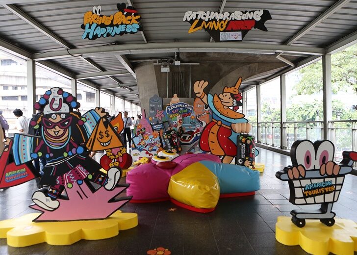 The Ratchaprasong Living Art 2023