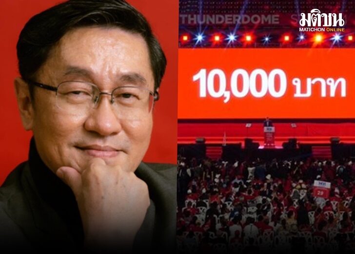 สุรพงษ์ สืบวงศ์ลี