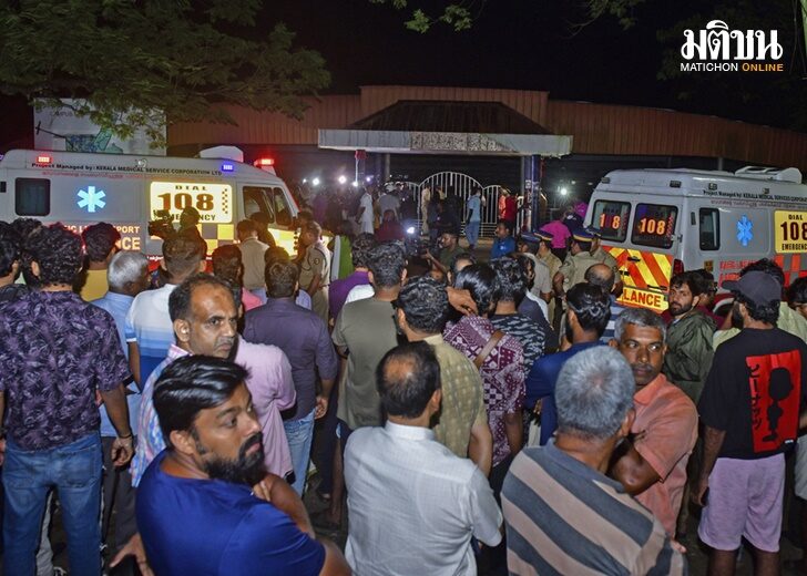 India Stampede
