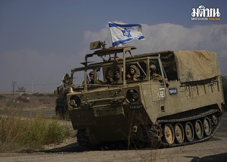 Israel Palestinians