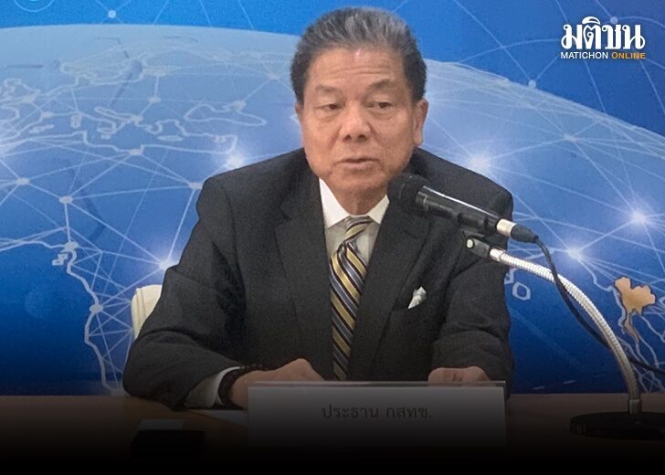 กสทช 525745