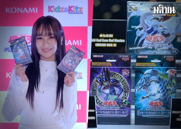 การ์ดเกมส์