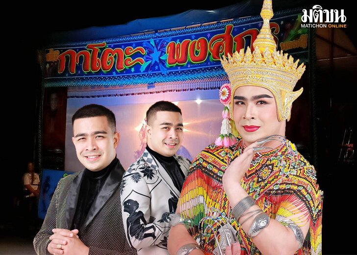 กาโตะ158784