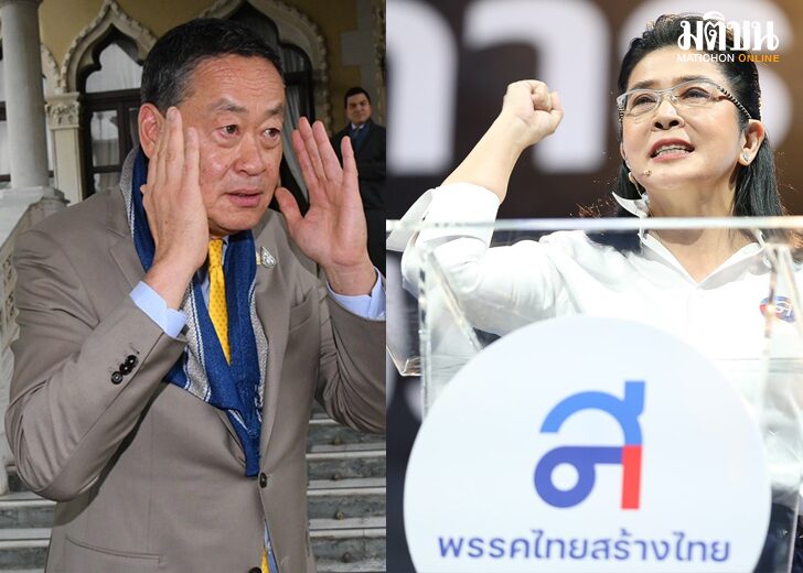 กู้มาแจกใครก็ทำได้54