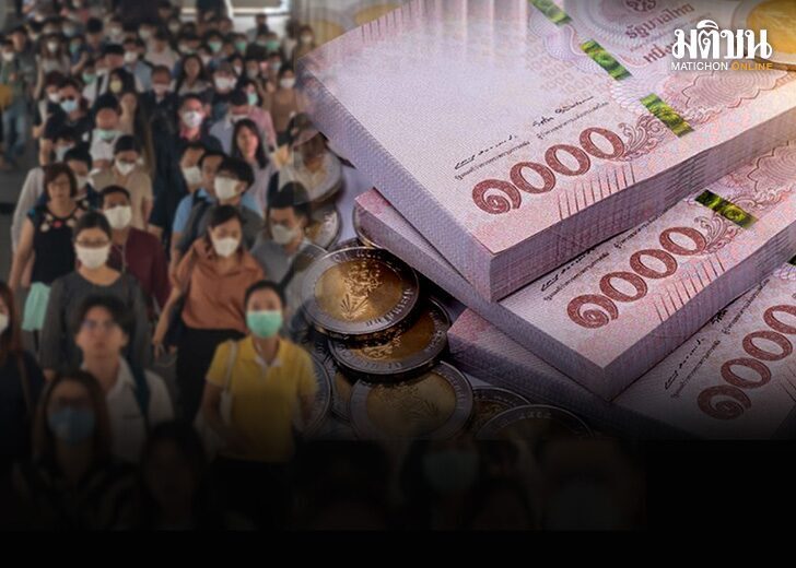 ขึ้นดอกเบี้ย