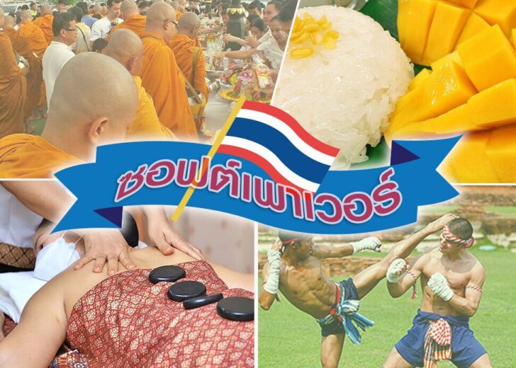 คนตกสี-22พย.