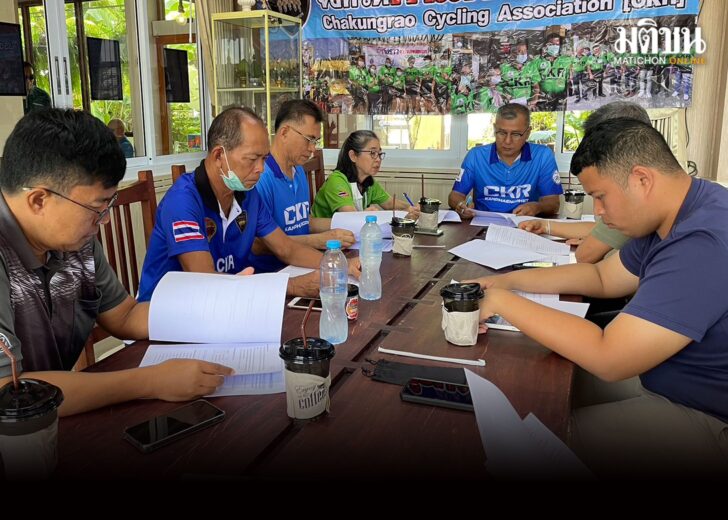 จักรยาน-กำแพงเพชร1