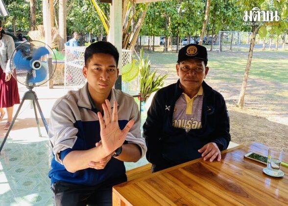 ชื่นชมครู