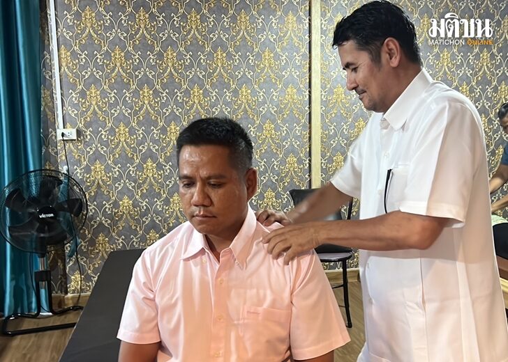 ช่วย เว็บ