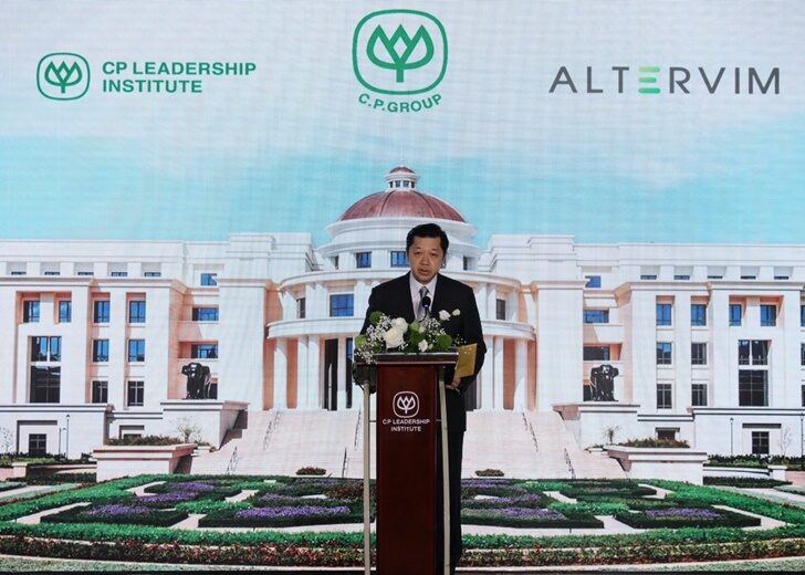 ซีพี