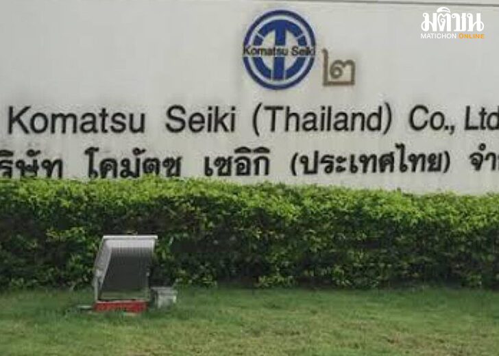 ฏคมัตซึ5484