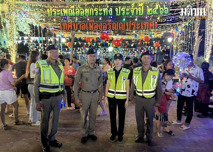 ตร