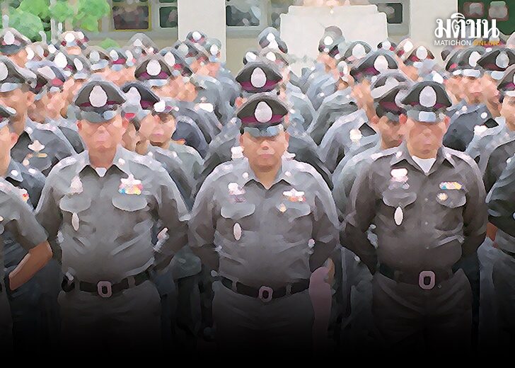 ตำรวจ 4136