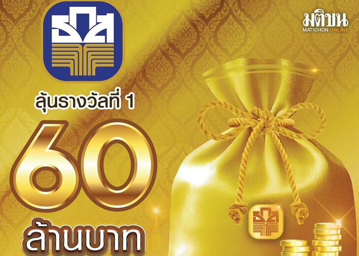 ทอง เว็บ