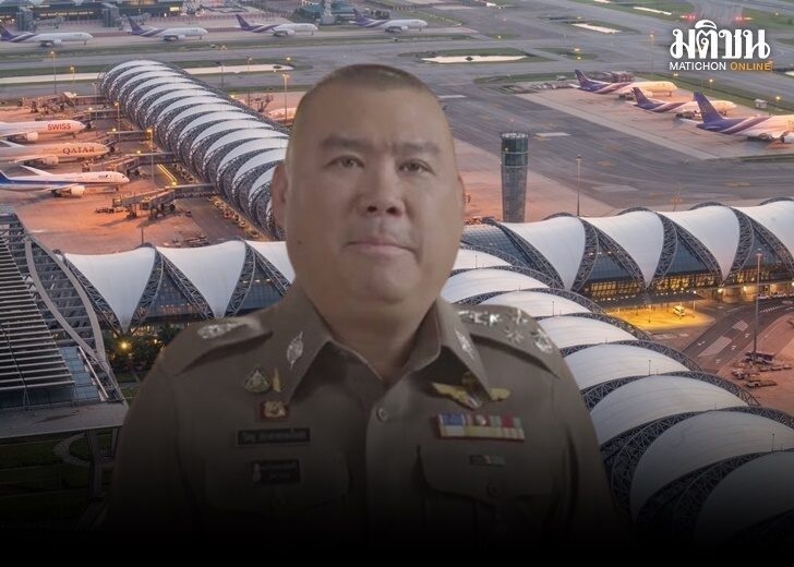 ทอท 45151