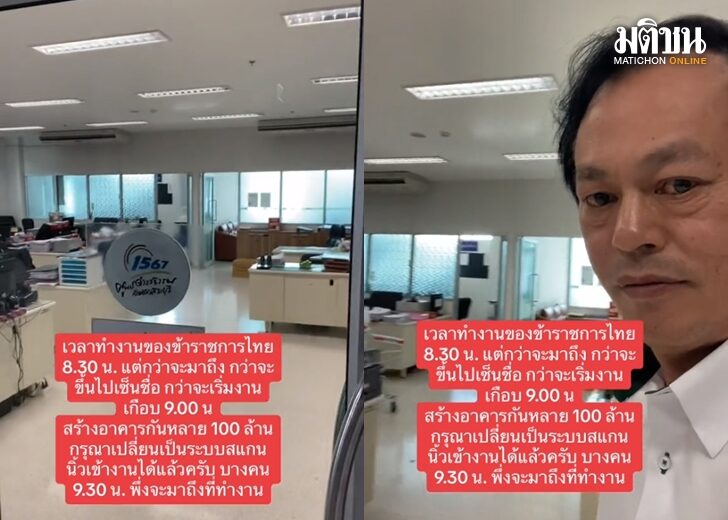 ทำ เว็บ