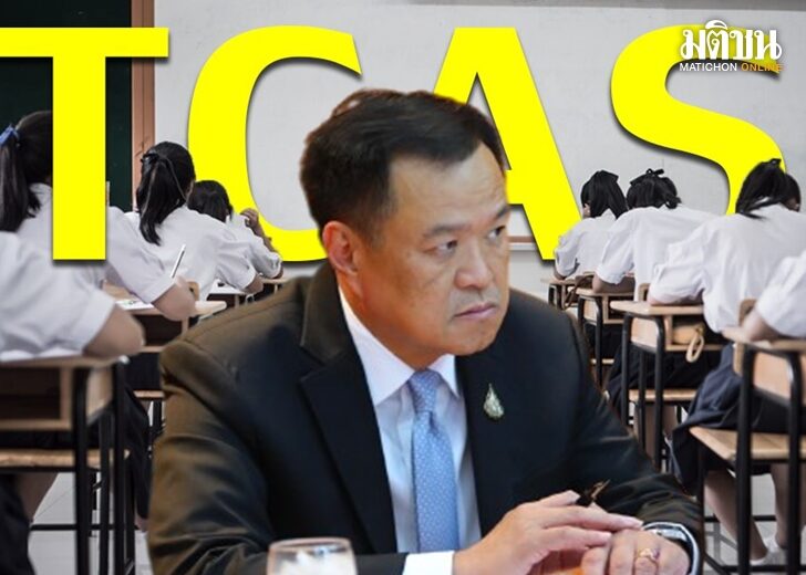 ที เว็บ