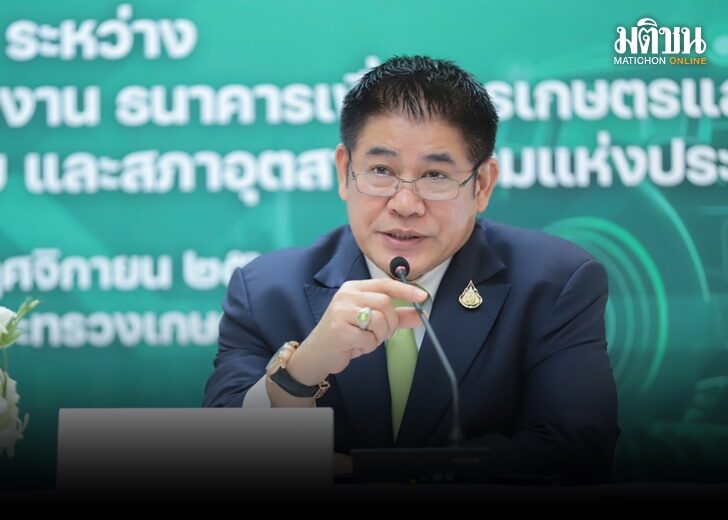 ธรรมนัส ปก75257