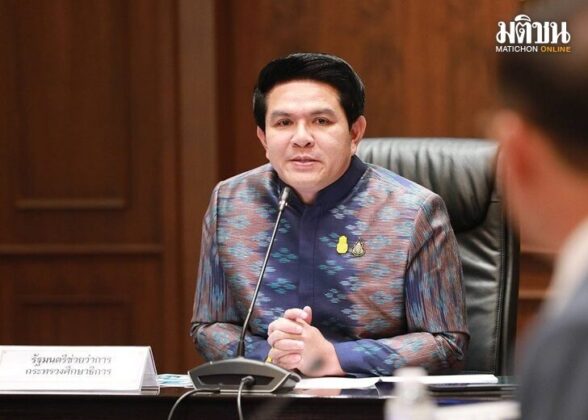 นายสุรศักดิ์ พันธ์เจริญวรกุล