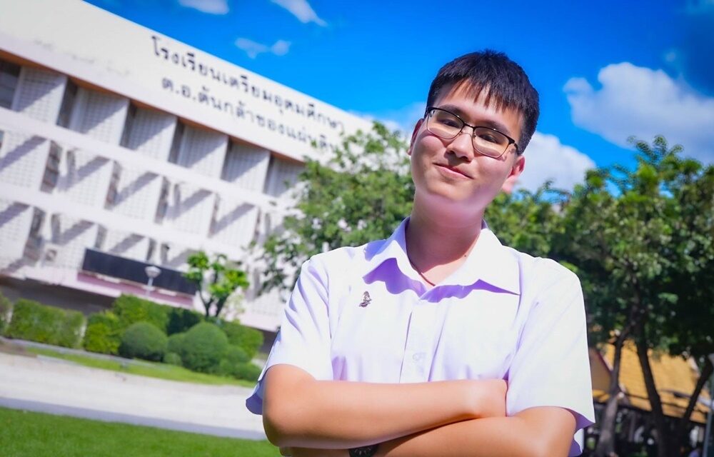 นายอัครภพ โฆษิตานนท์