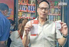 สนง.สลากฯพาดู‘ลอตโต้’ที่จอร์เจีย จากหวยแพงสู่หวยใหม่ เพิ่มทางเลือกเสี่ยงโชค ดึงเงินพนันเข้าระบบ
