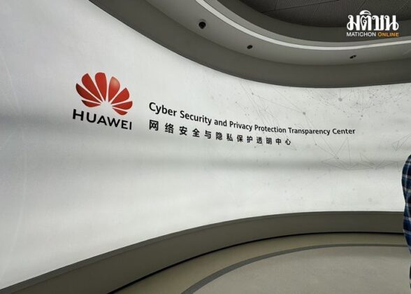 huawei