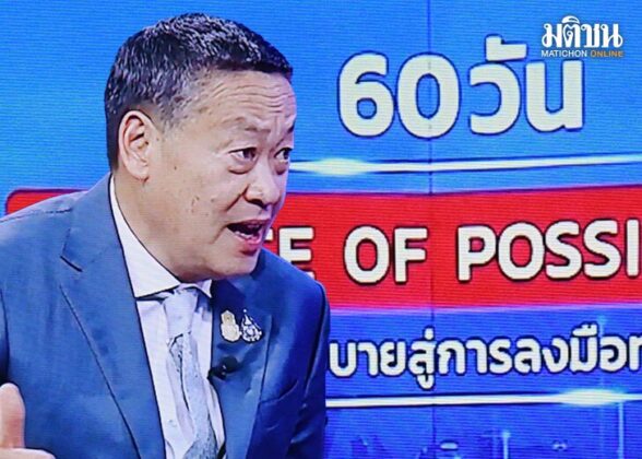 นิวส์โน้ต : ฝ่าด่านพายุหมุน นายกฯนิด เศรษฐา ทวีสิน ตีปี๊บผลงาน 60 วัน