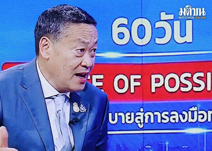 นิวส์โน้ต : ฝ่าด่านพายุหมุน นายกฯนิด เศรษฐา ทวีสิน ตีปี๊บผลงาน 60 วัน