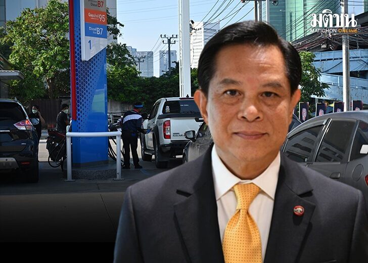 น้ำมัย เว็บ