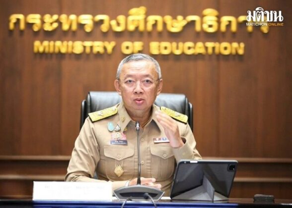 เพิ่มพูน