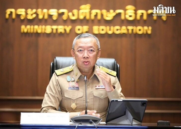 เพิ่มพูน