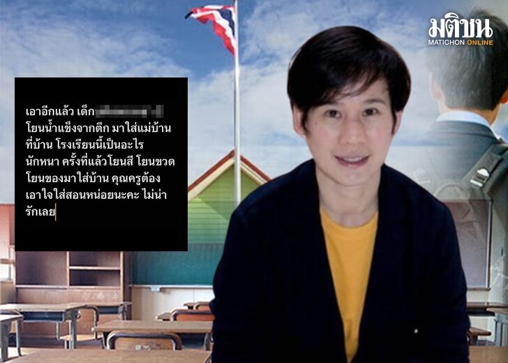 บุ้ง เว็บ