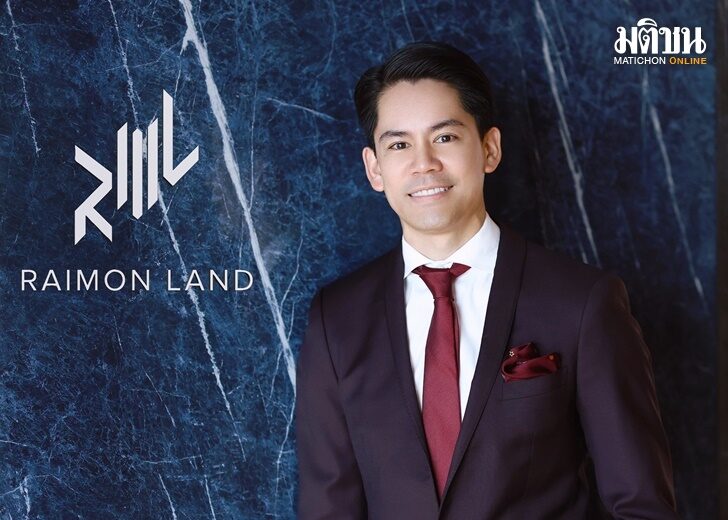 ปก-กรณ์