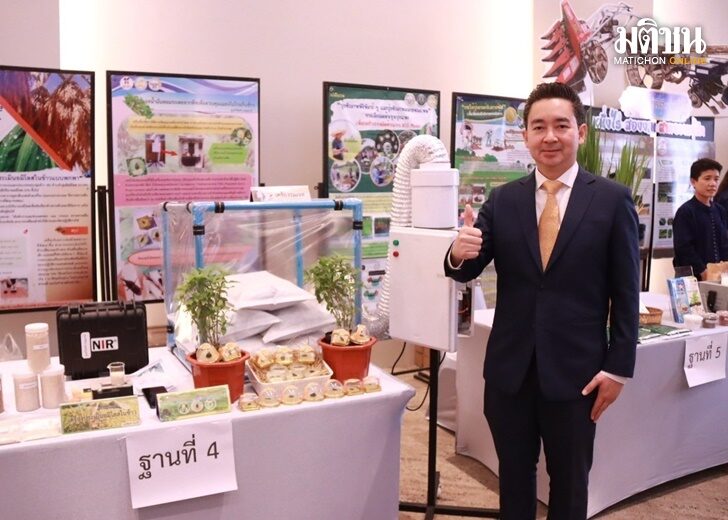 ปก-กรมข้าว