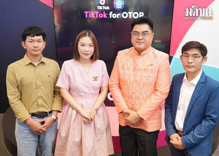 ปก-ติ๊กต๊อก
