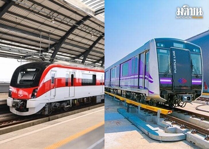 ปก-รถไฟฟ้า