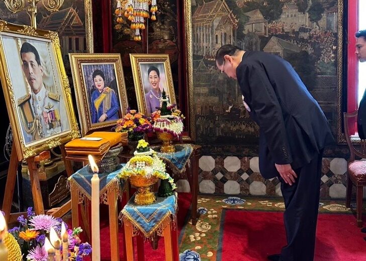 ปก-สุรเกียรต์
