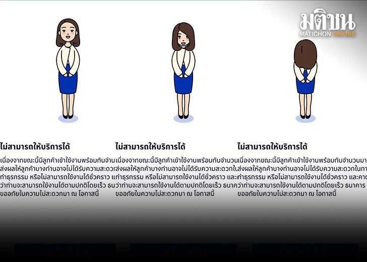 ปกข่าว 728